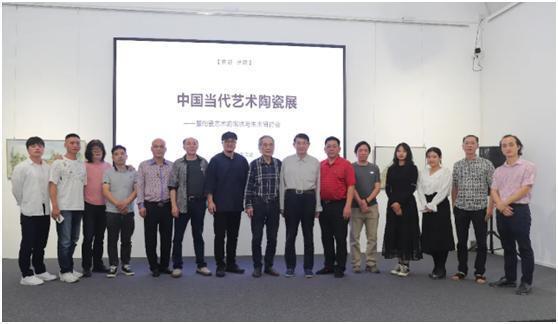 中国当代艺术陶瓷展于广州隆重开幕
